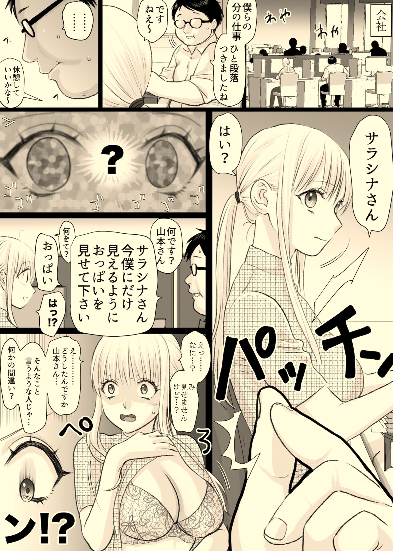 Preview page 1