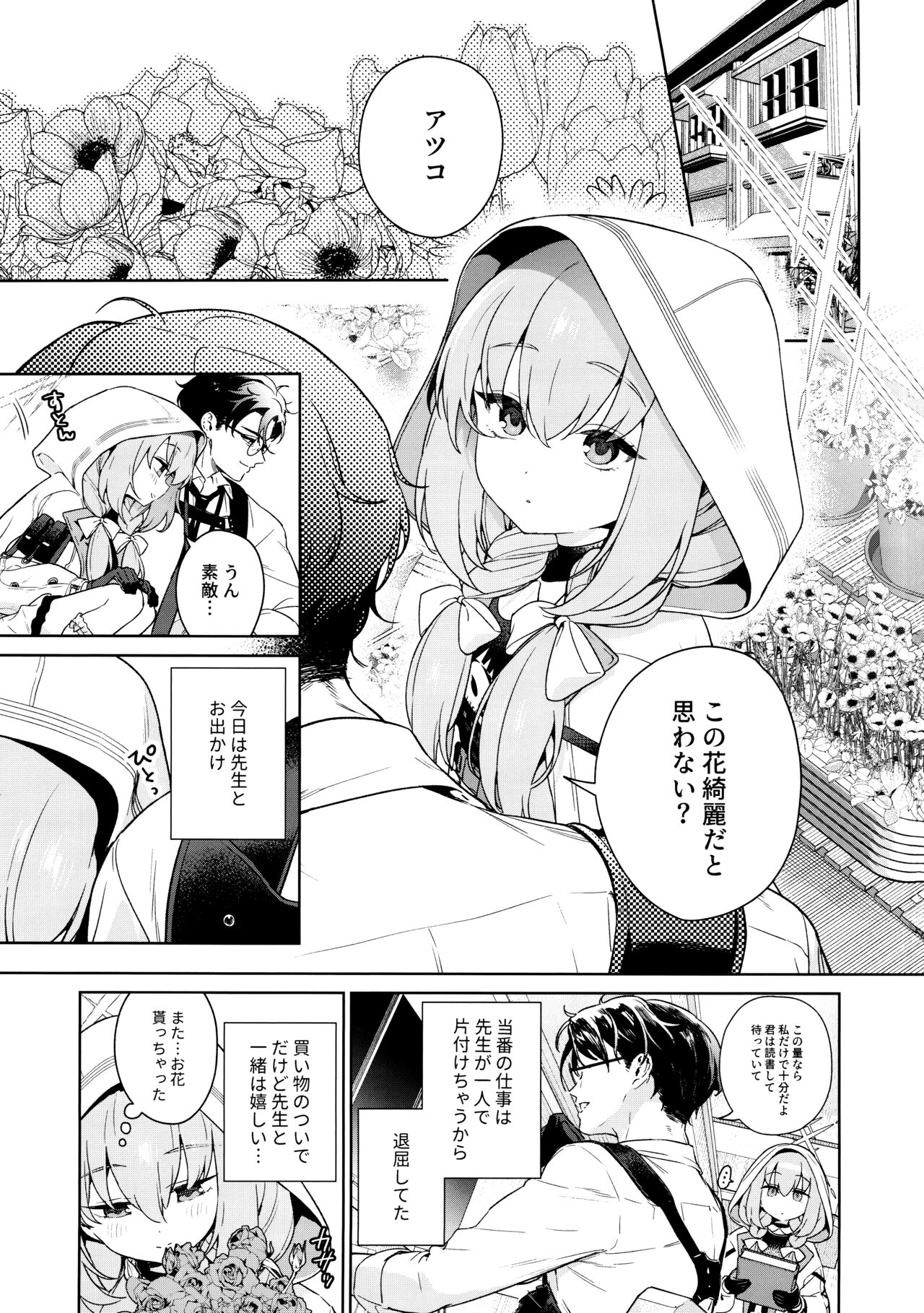 Preview page 2