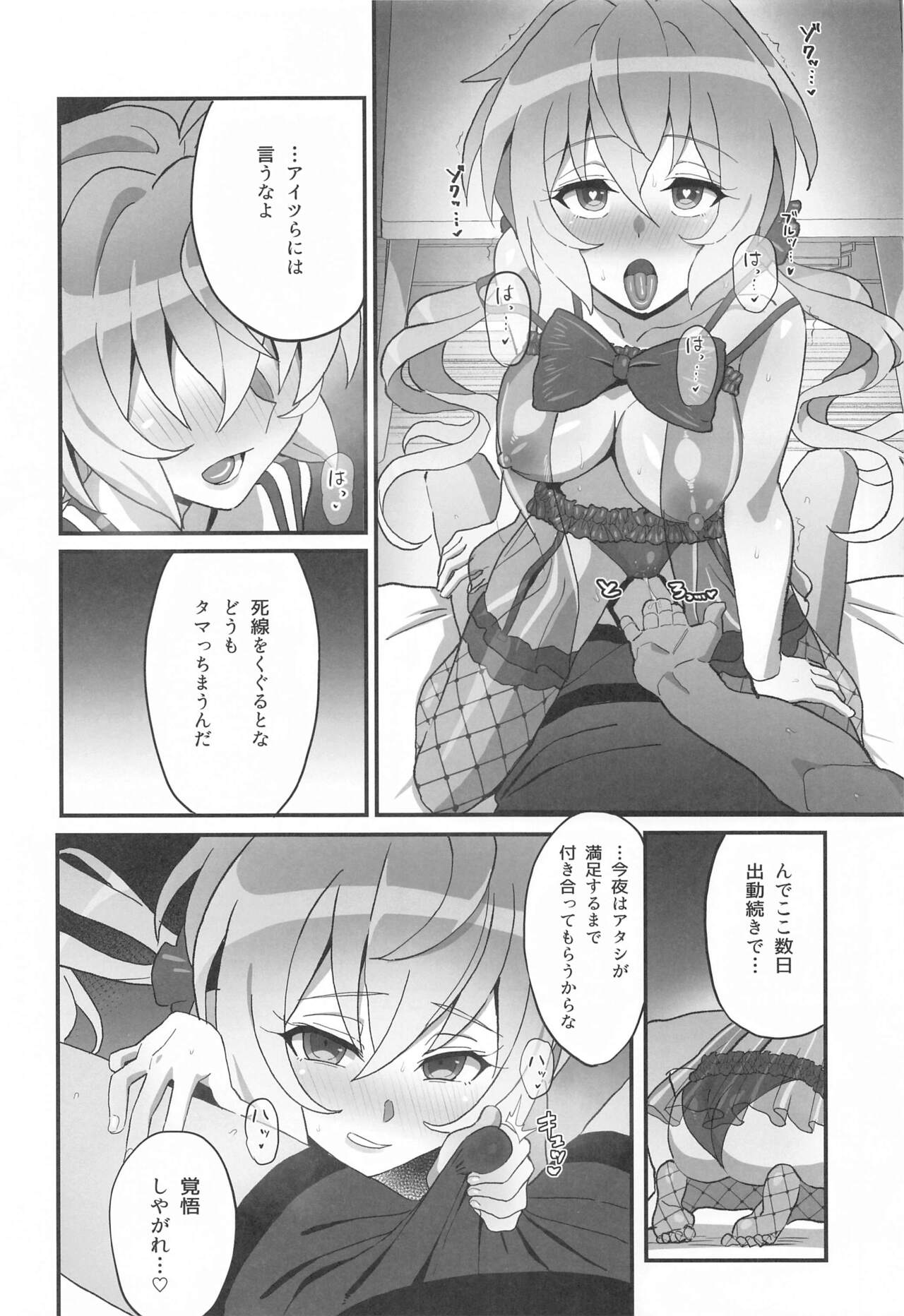 Preview page 5