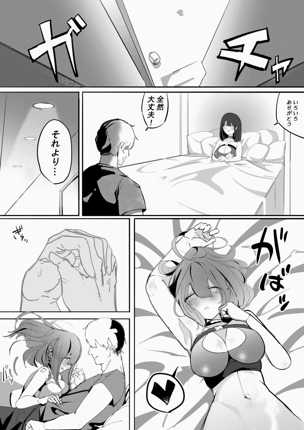 Preview page 7