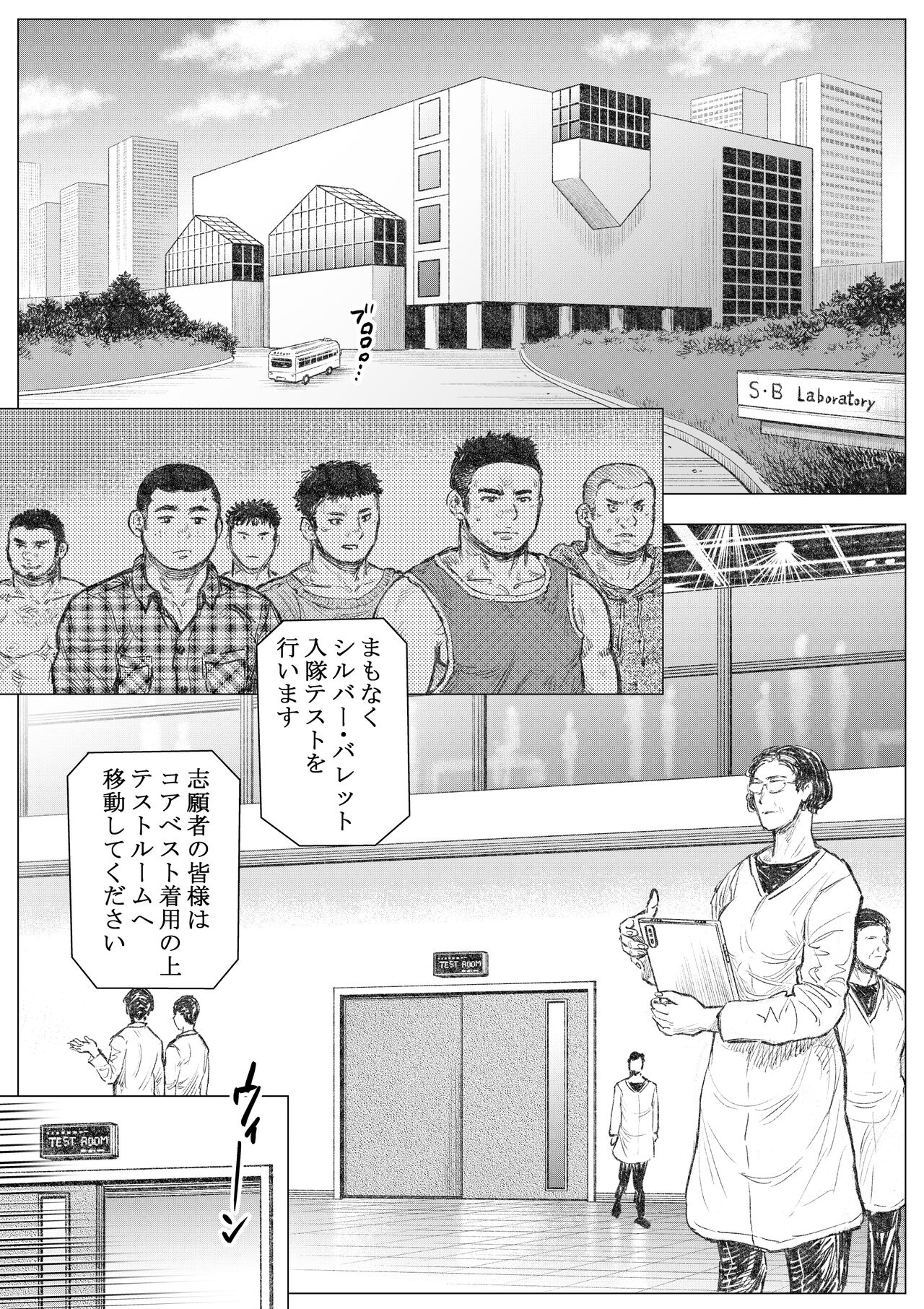 Preview page 2