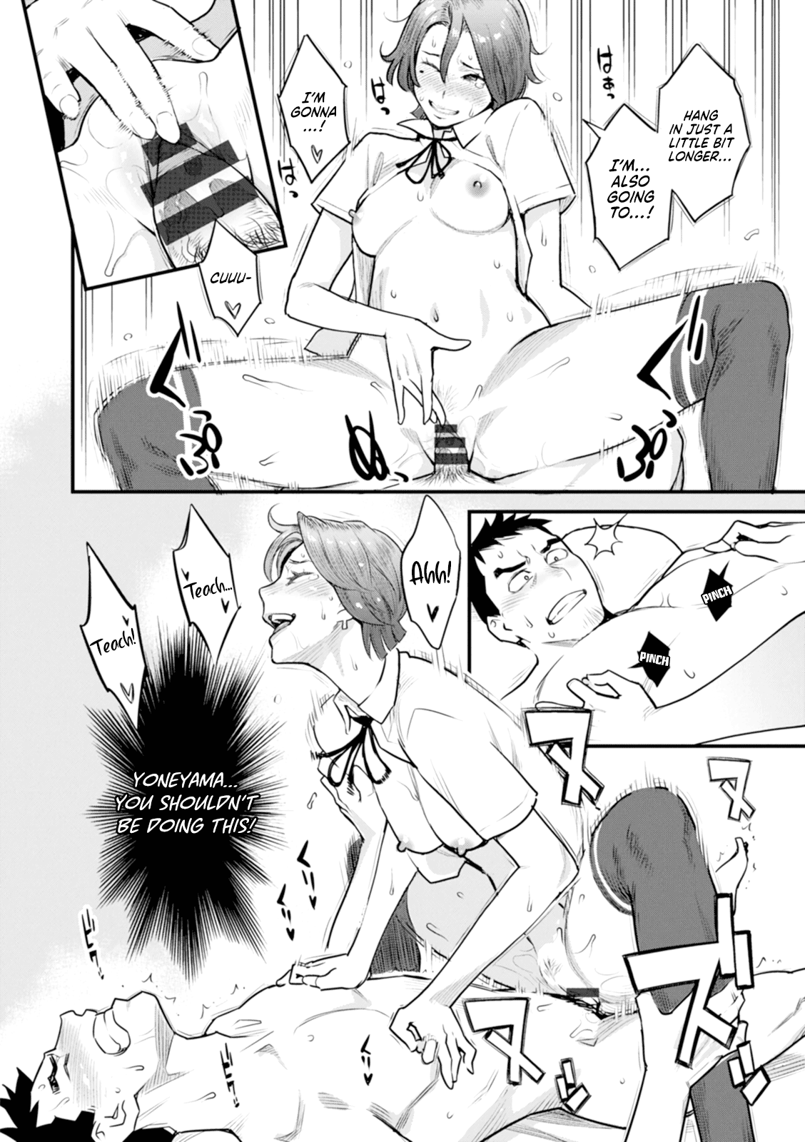 Enchou Onegaishimasu | Extension, Please! - Page 16
