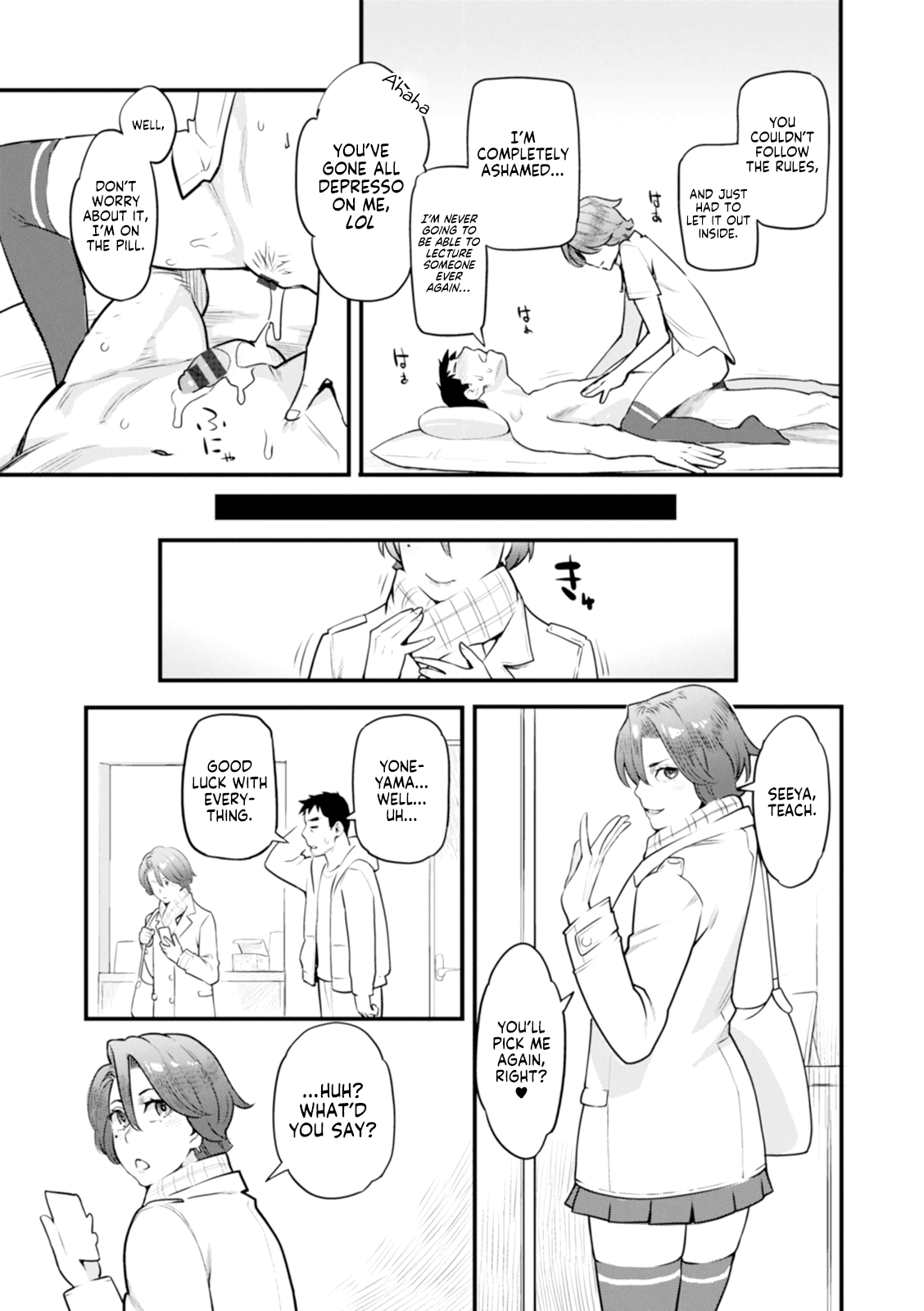 Enchou Onegaishimasu | Extension, Please! - Page 19