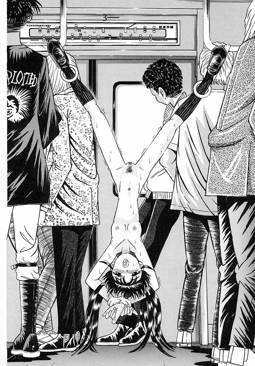 Houkai no Doukoku - Page 43