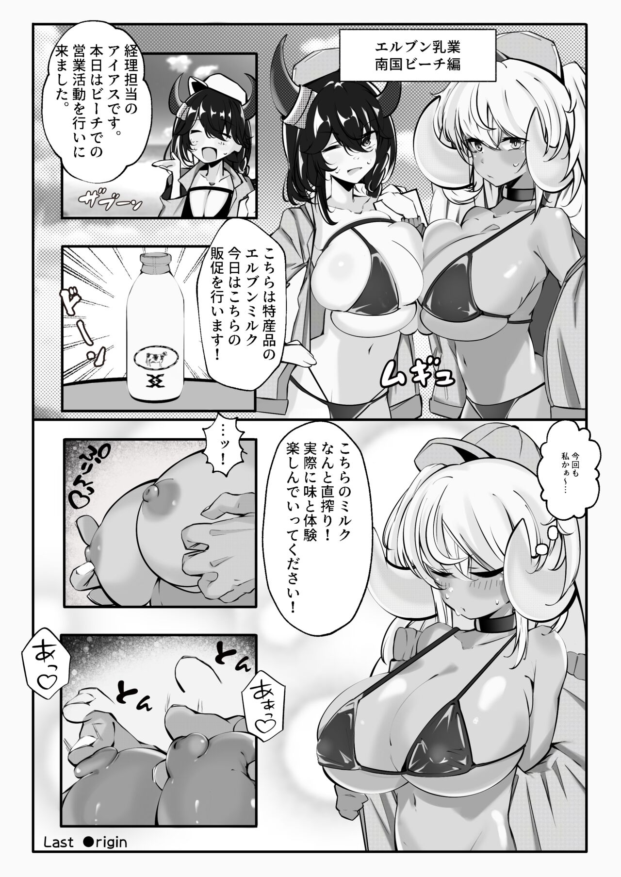 C103 Hon - Page 11