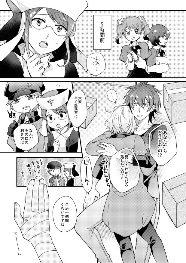 Preview page 3