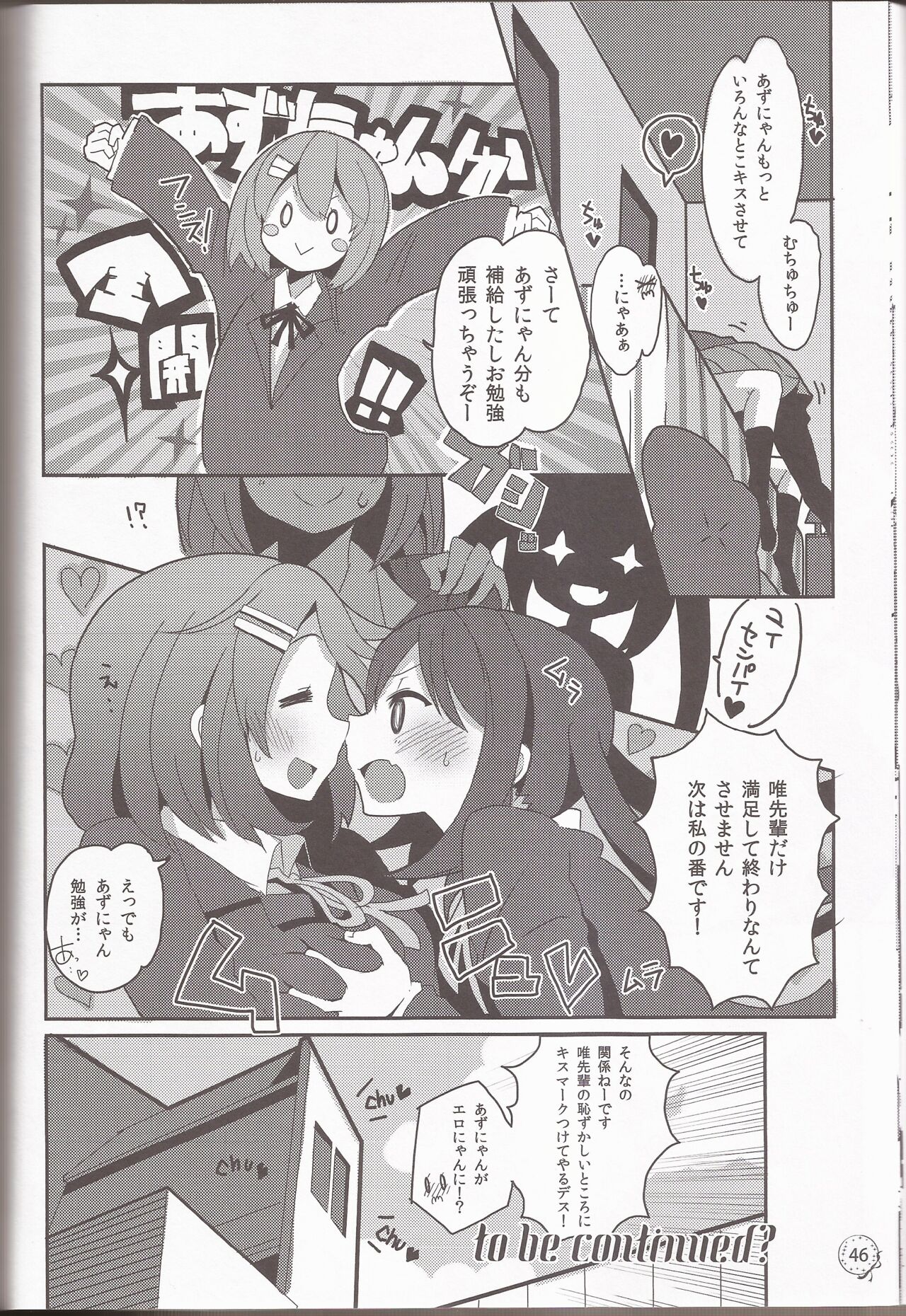 I've a Sweet tooth - Page 43