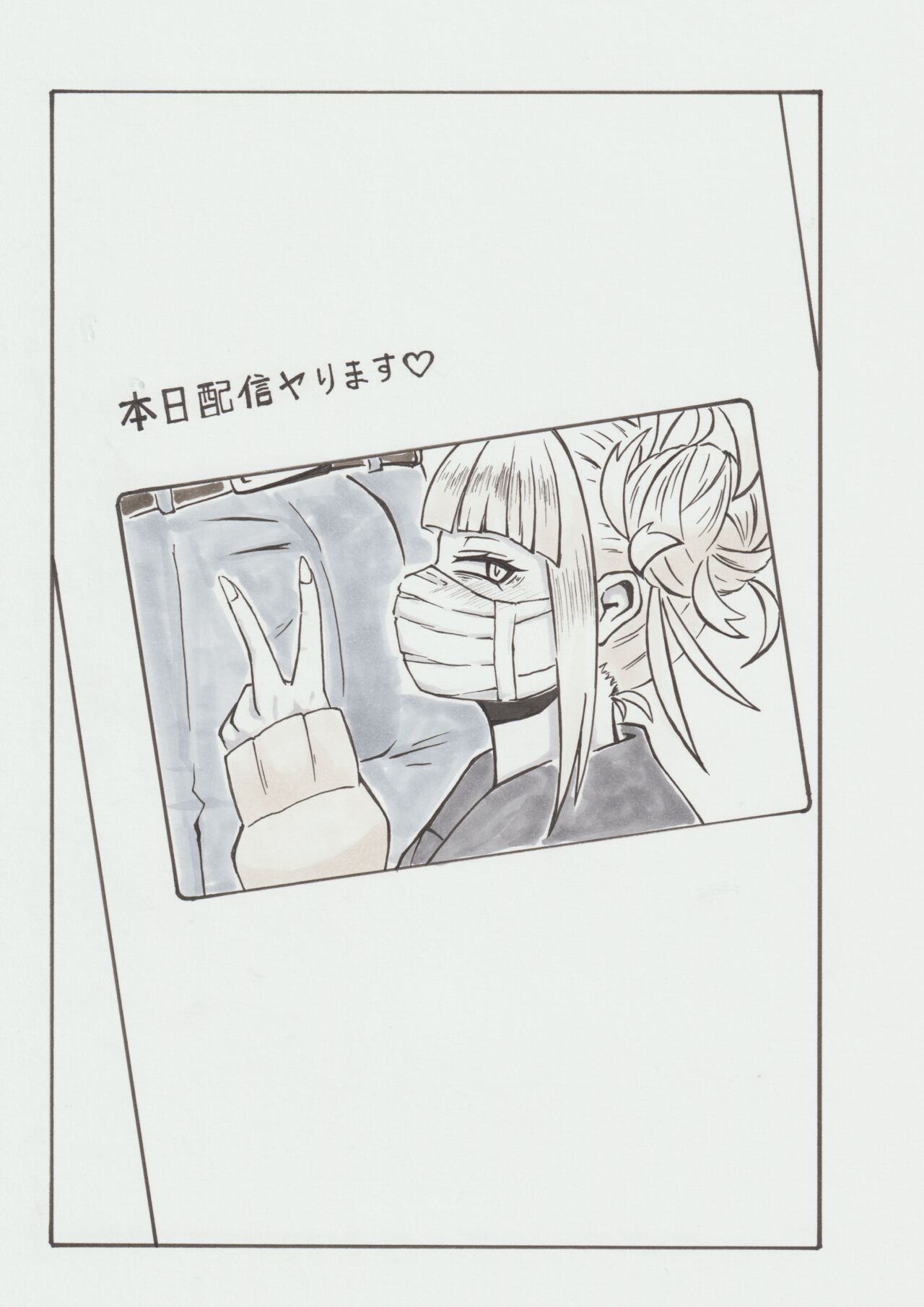 Ura Academia - Page 28