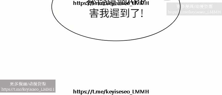 脱单神器 1-27 - Page 29