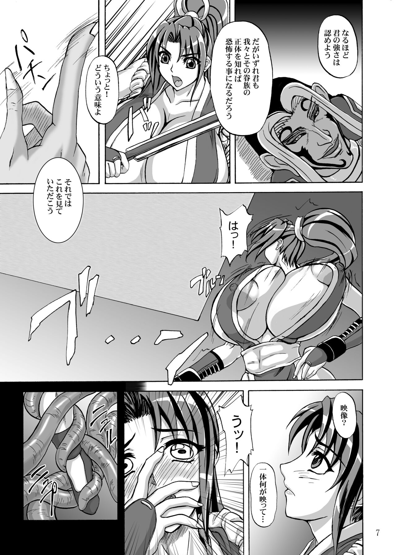 Mars Impact - Page 7