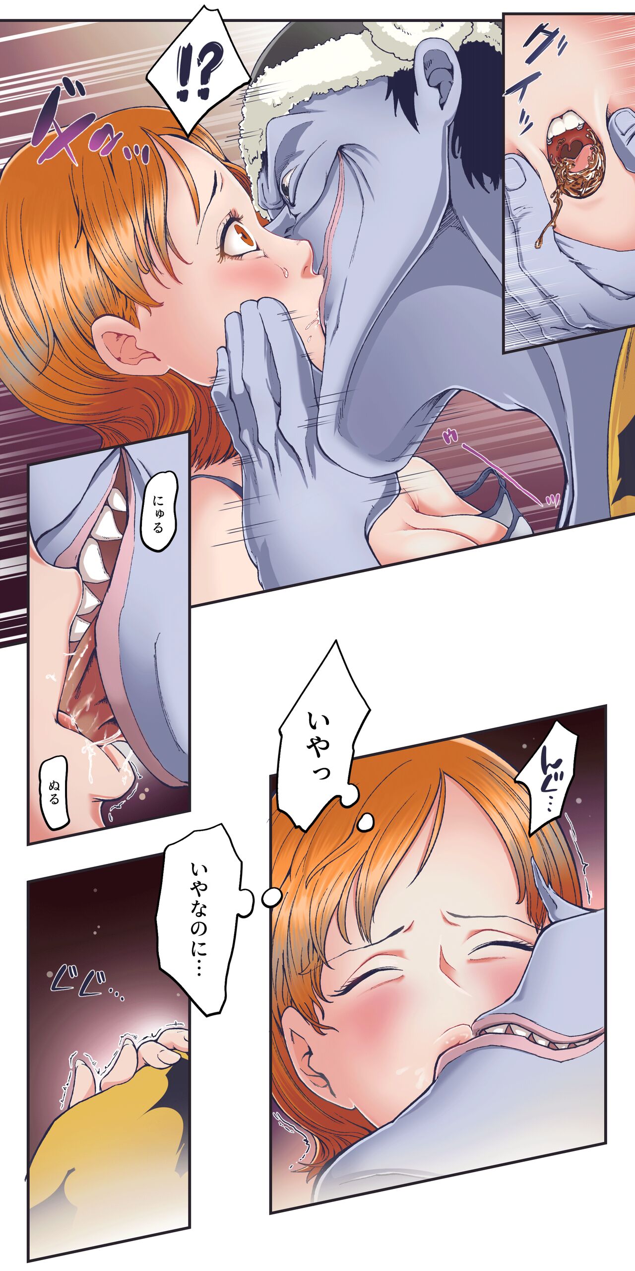 ワンピー●ナミの服従 - Page 6
