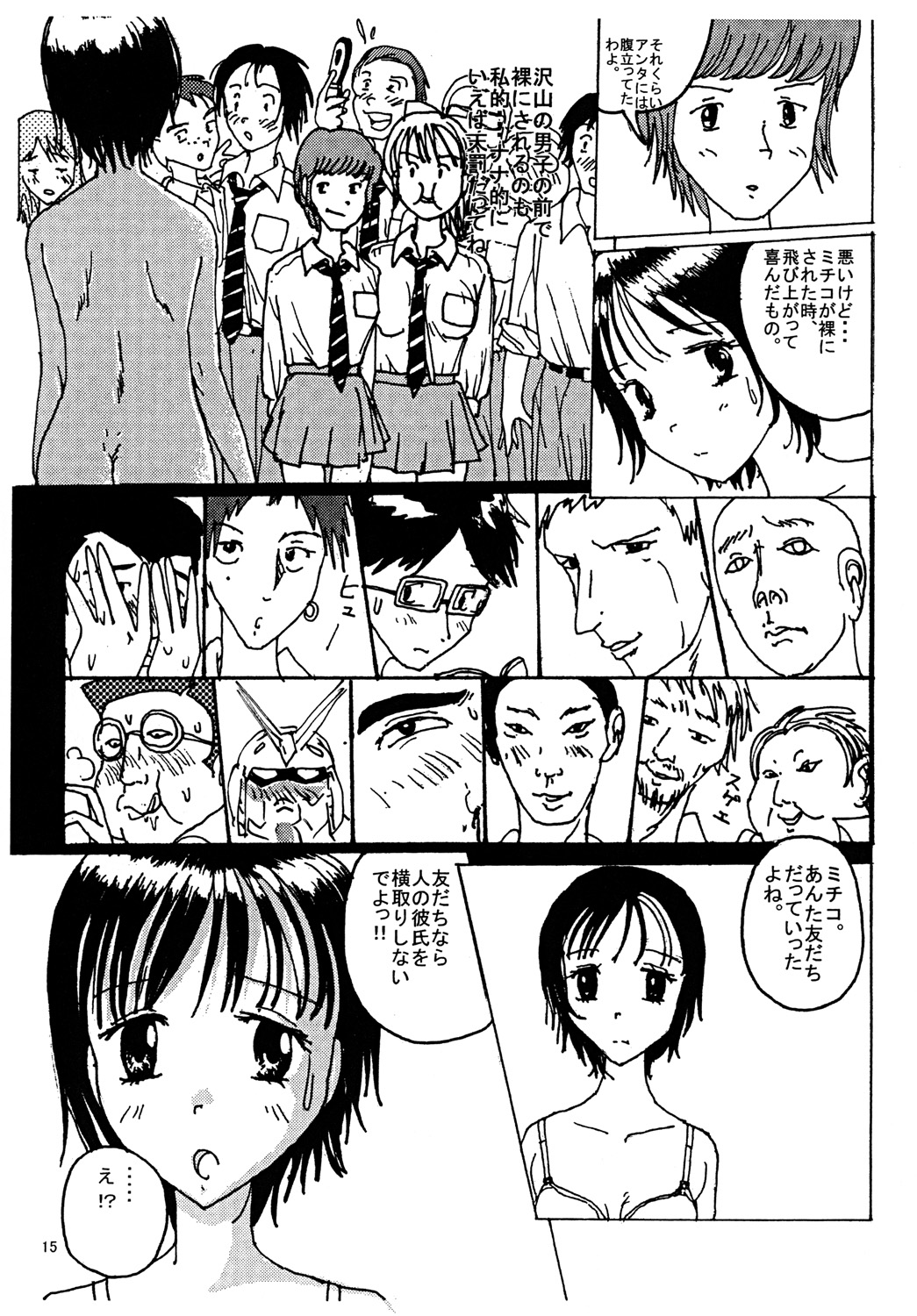 Mune Ippai no Dizzy 3 - Page 14