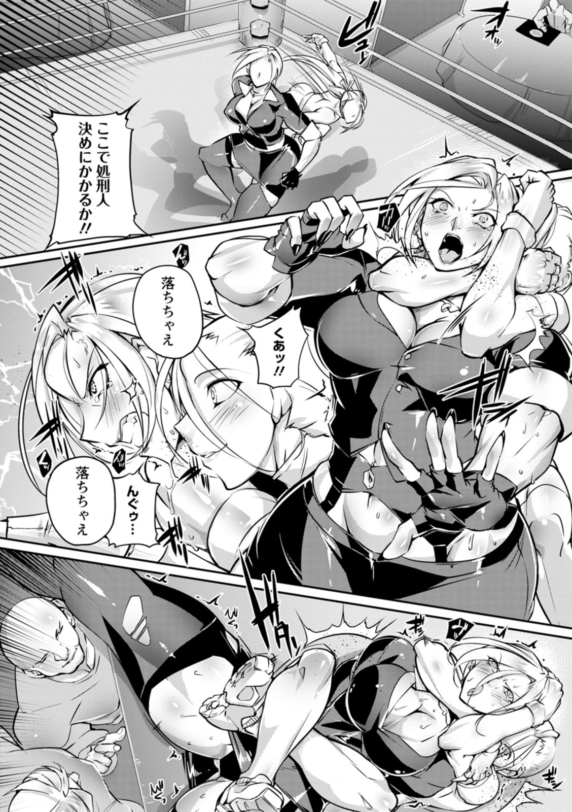 Ringside yatsu - Page 36