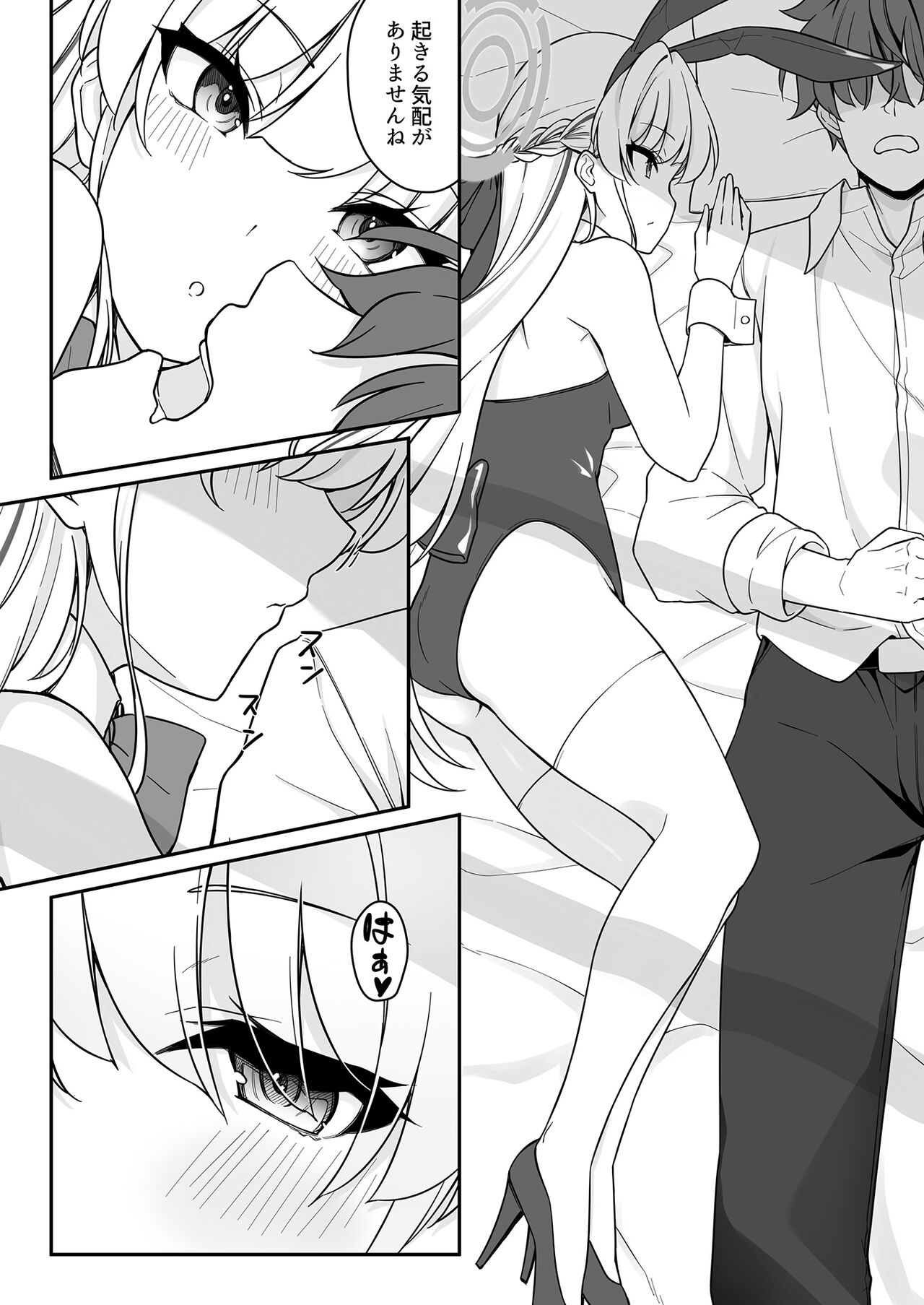 Preview page 7