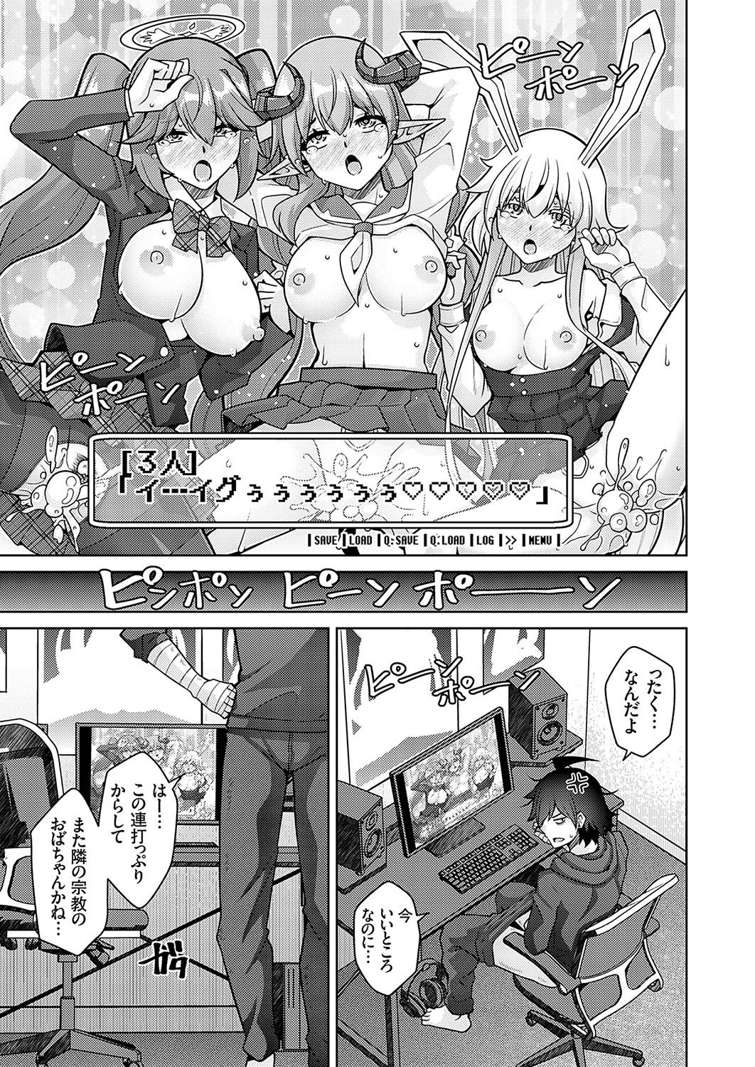 COMIC Grape Vol. 123 - Page 82