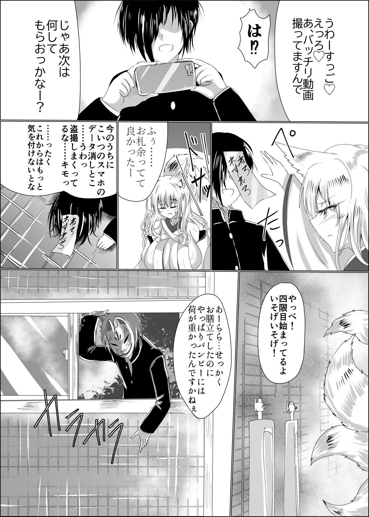 Preview page 5