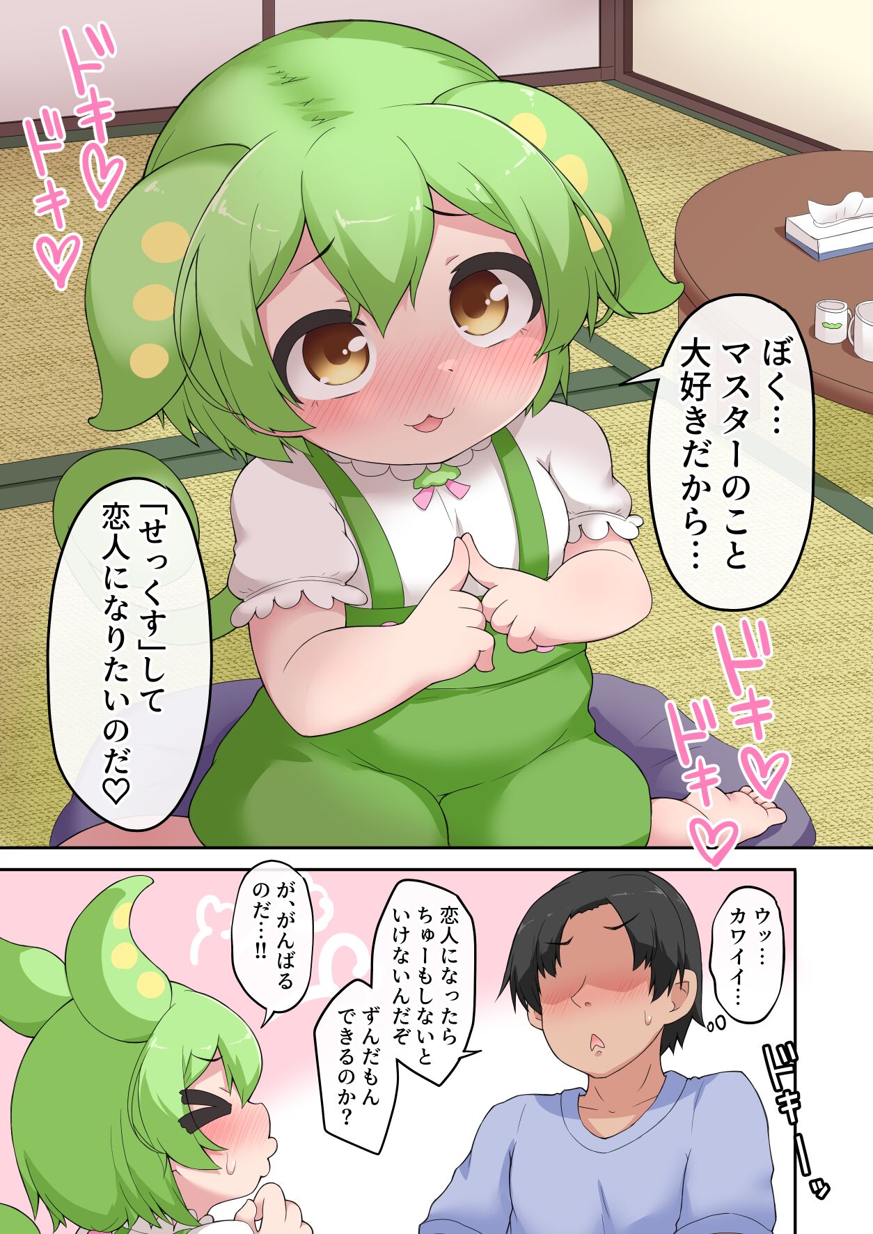 Preview page 4