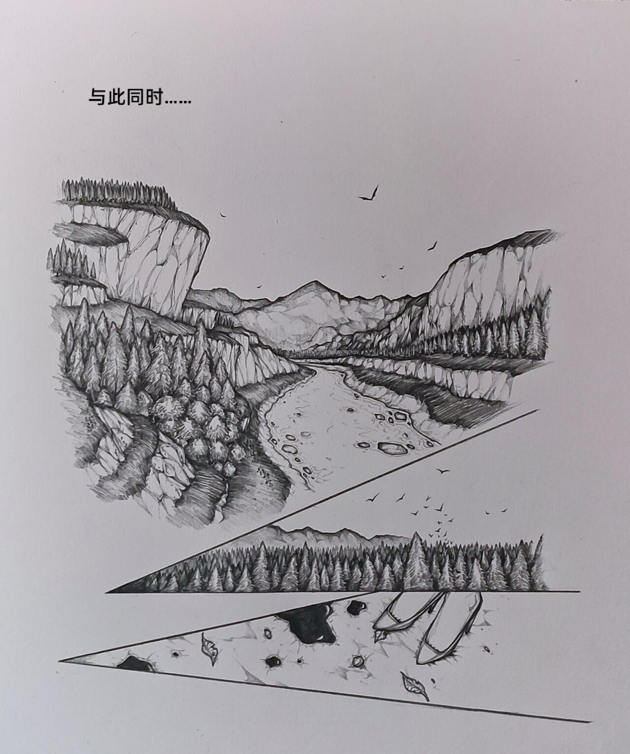 女侠4 - Page 53