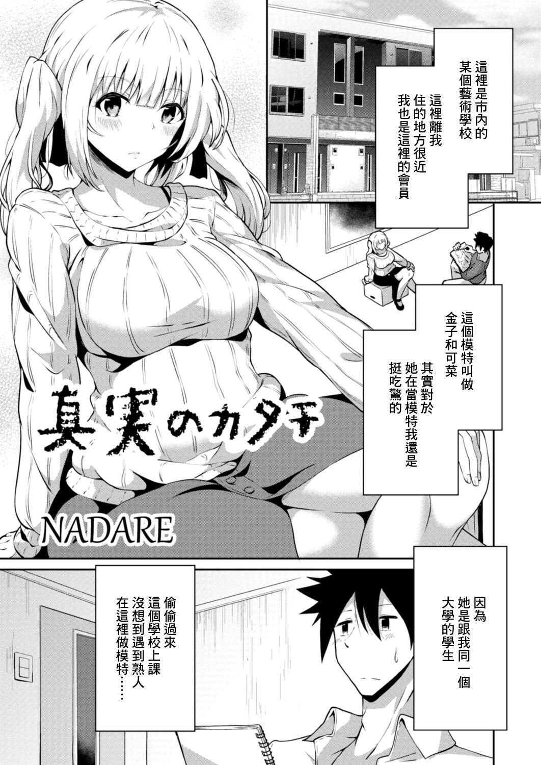 Preview page 1