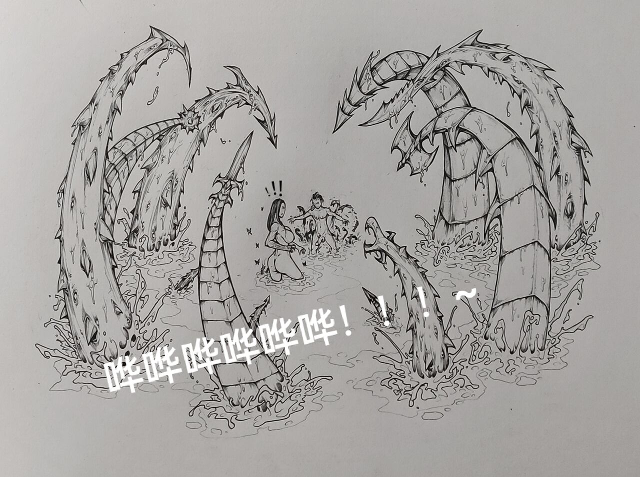 女侠6 - Page 26