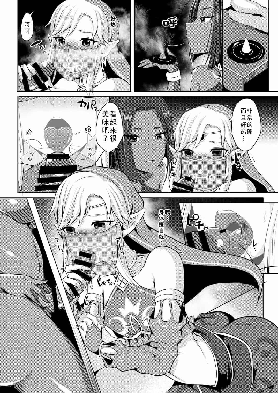runrun collection - Page 30