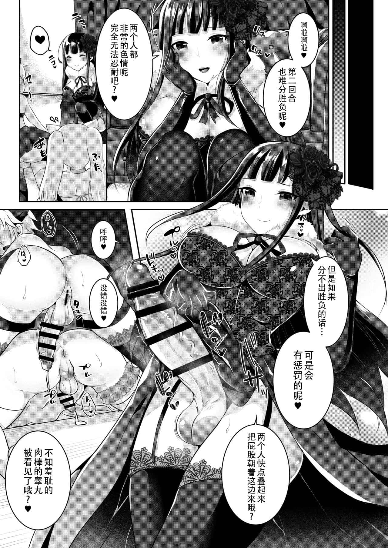 runrun collection - Page 315
