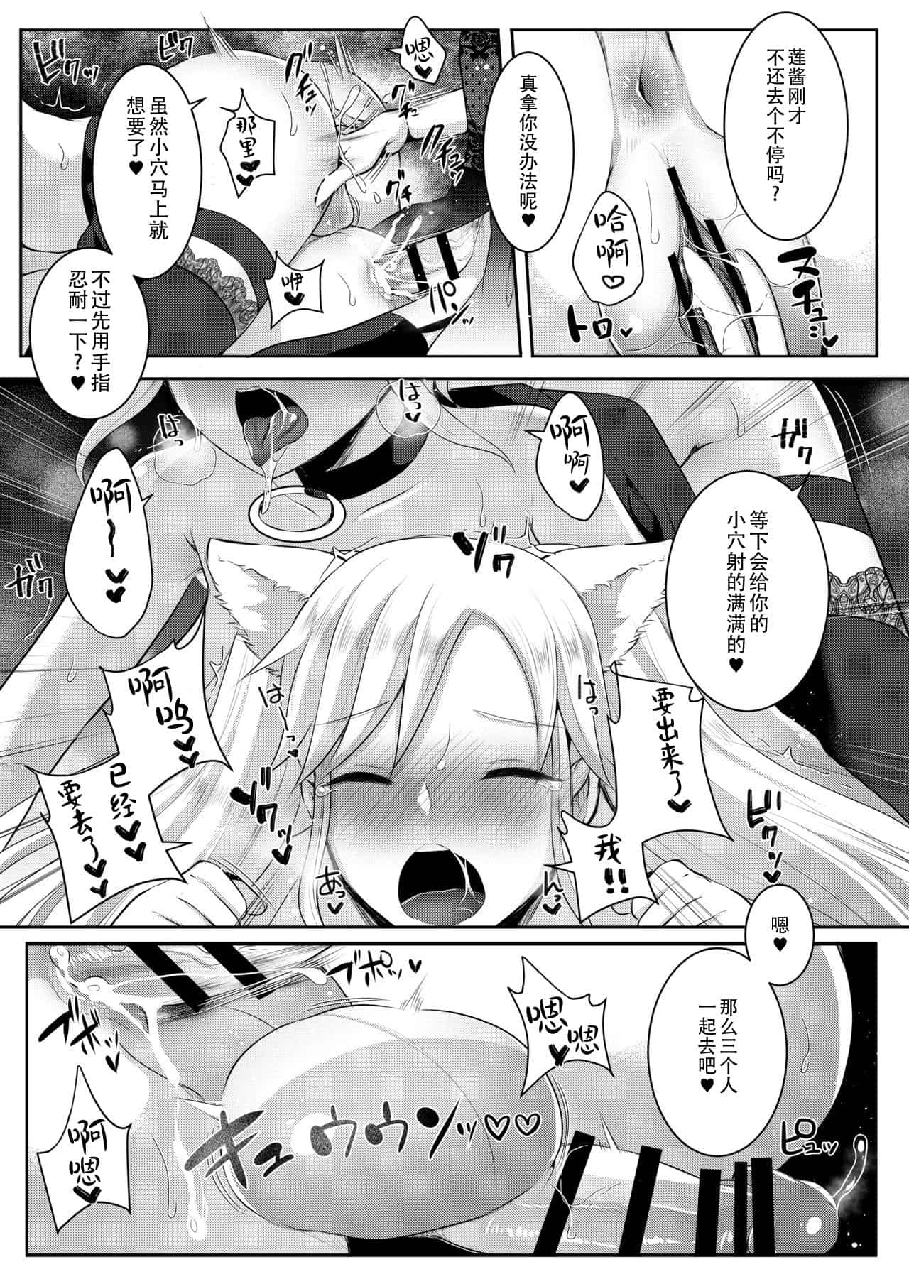 runrun collection - Page 321