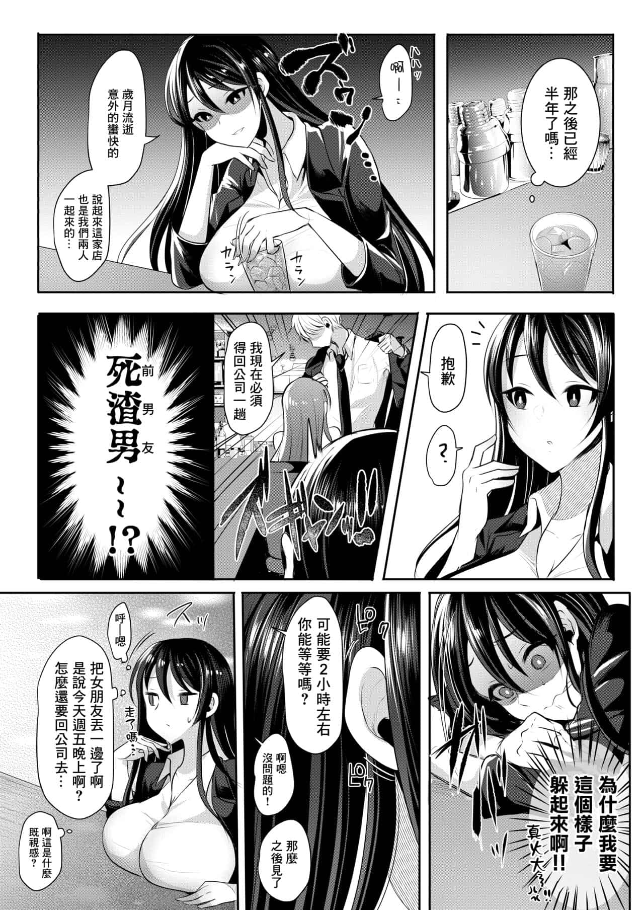 runrun collection - Page 327