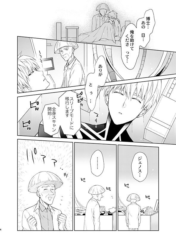 Preview page 5