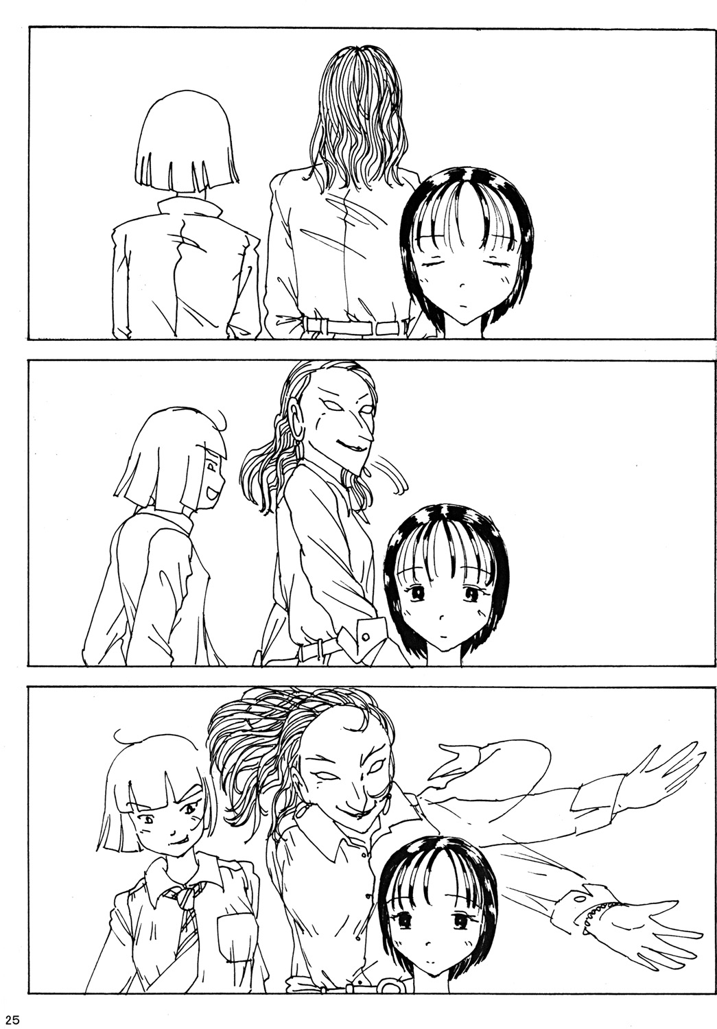 "Mune Ippai no Dizzy" - Page 24