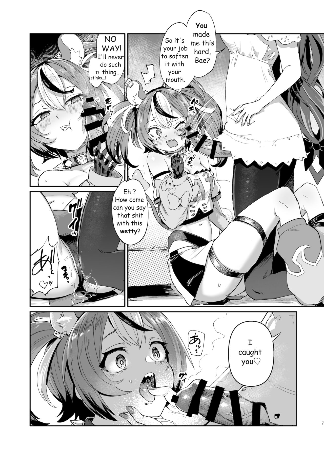DosukeBaeRyS - Page 6