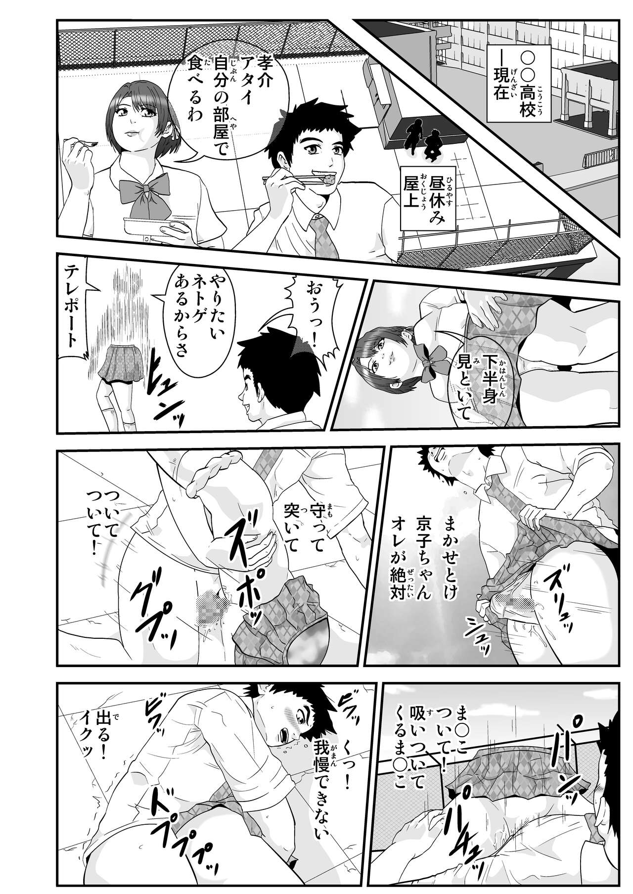 Preview page 2
