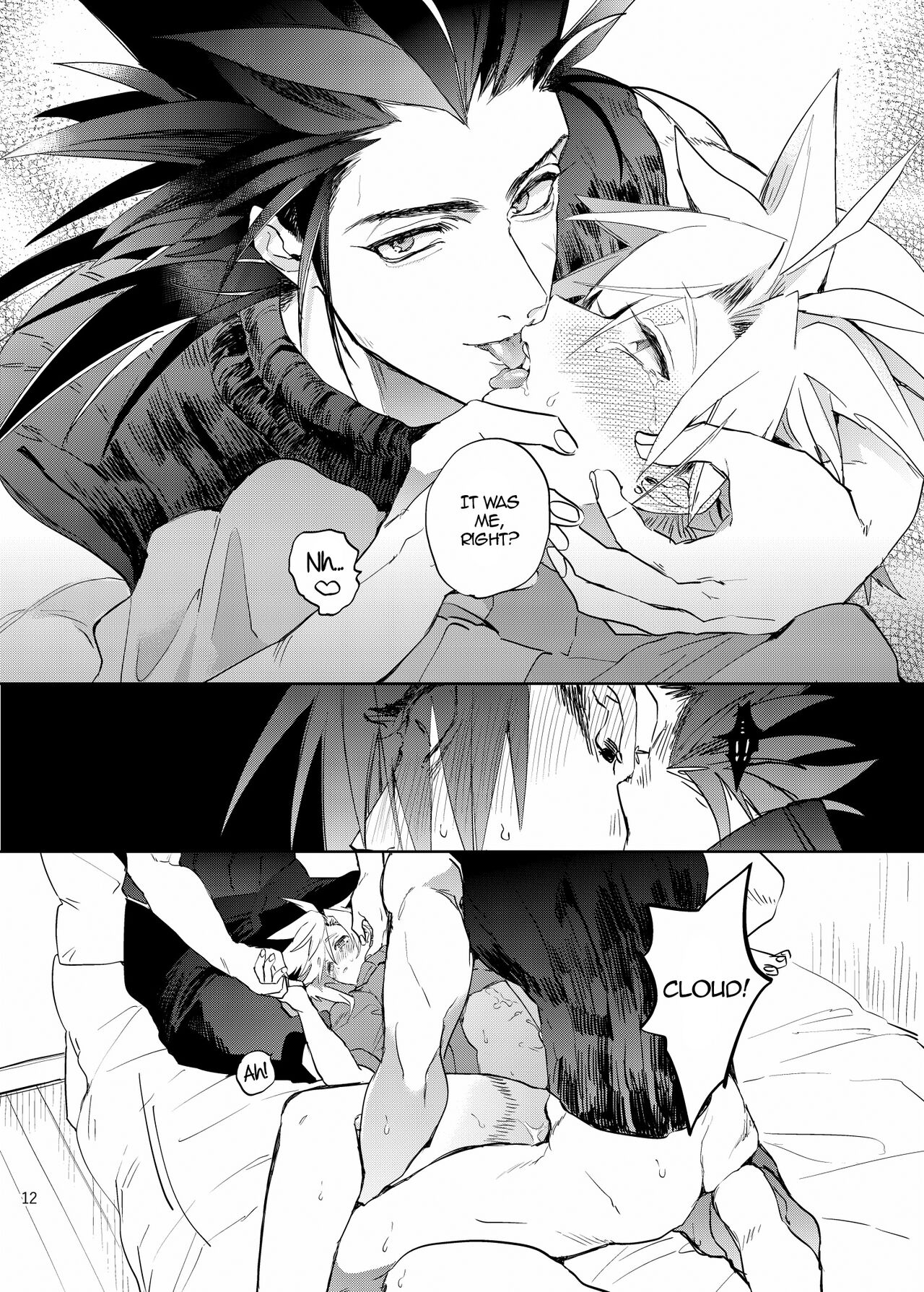 Ore no Cloud 0.5 | My Cloud 0.5 - Page 11