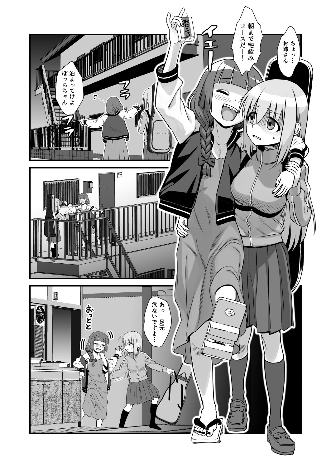 Preview page 5