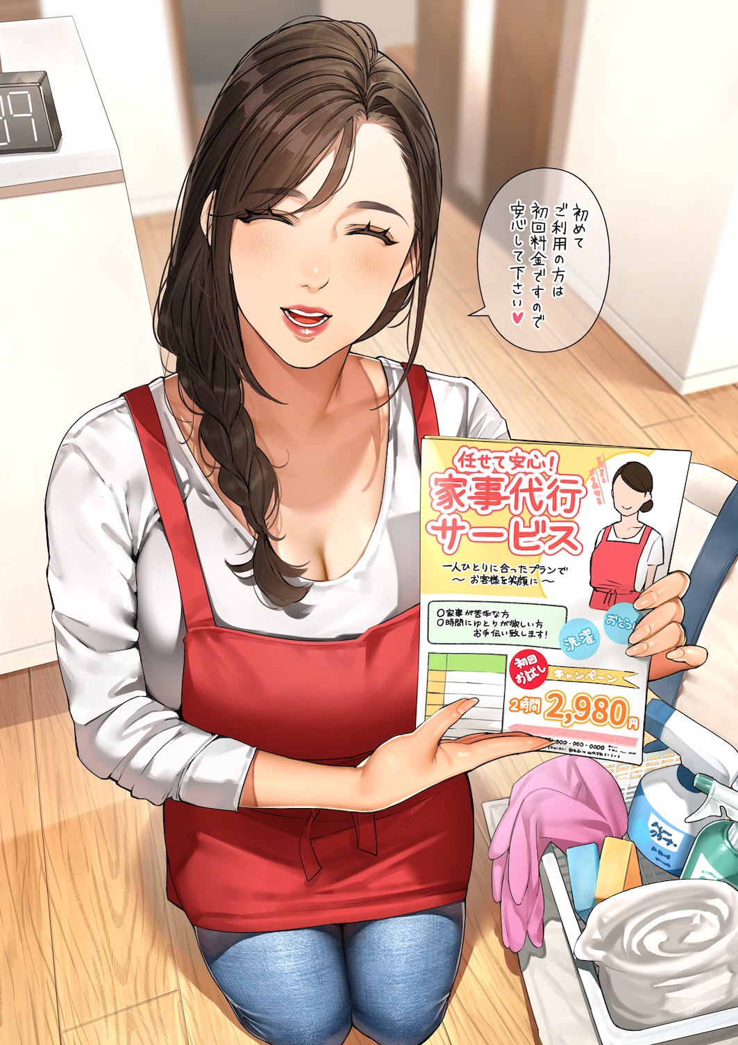 Sakura no Tomoru Hi e - Page 326