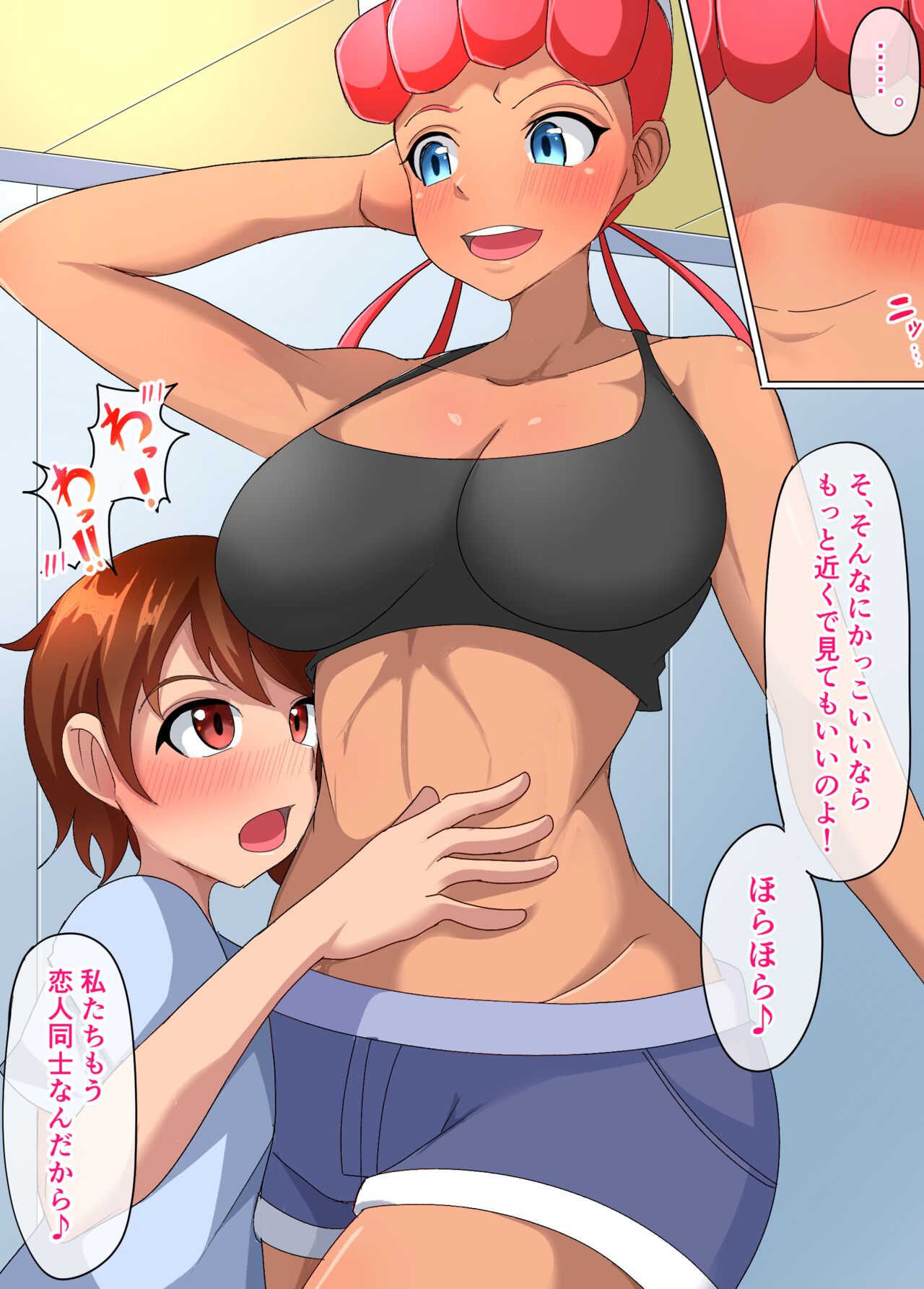 Preview page 8