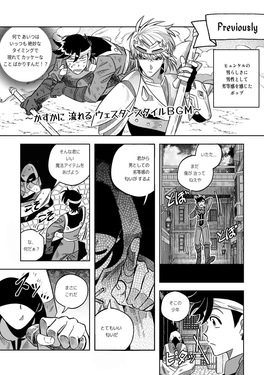 Preview page 3
