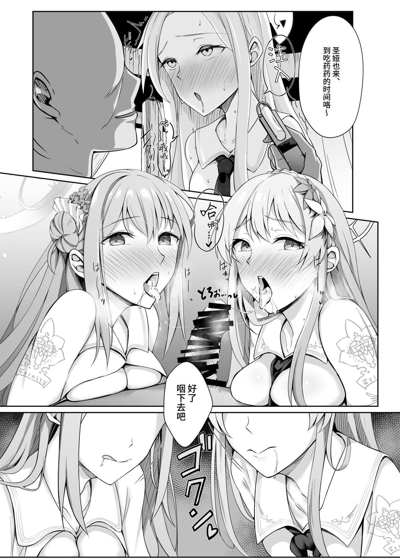Preview page 6