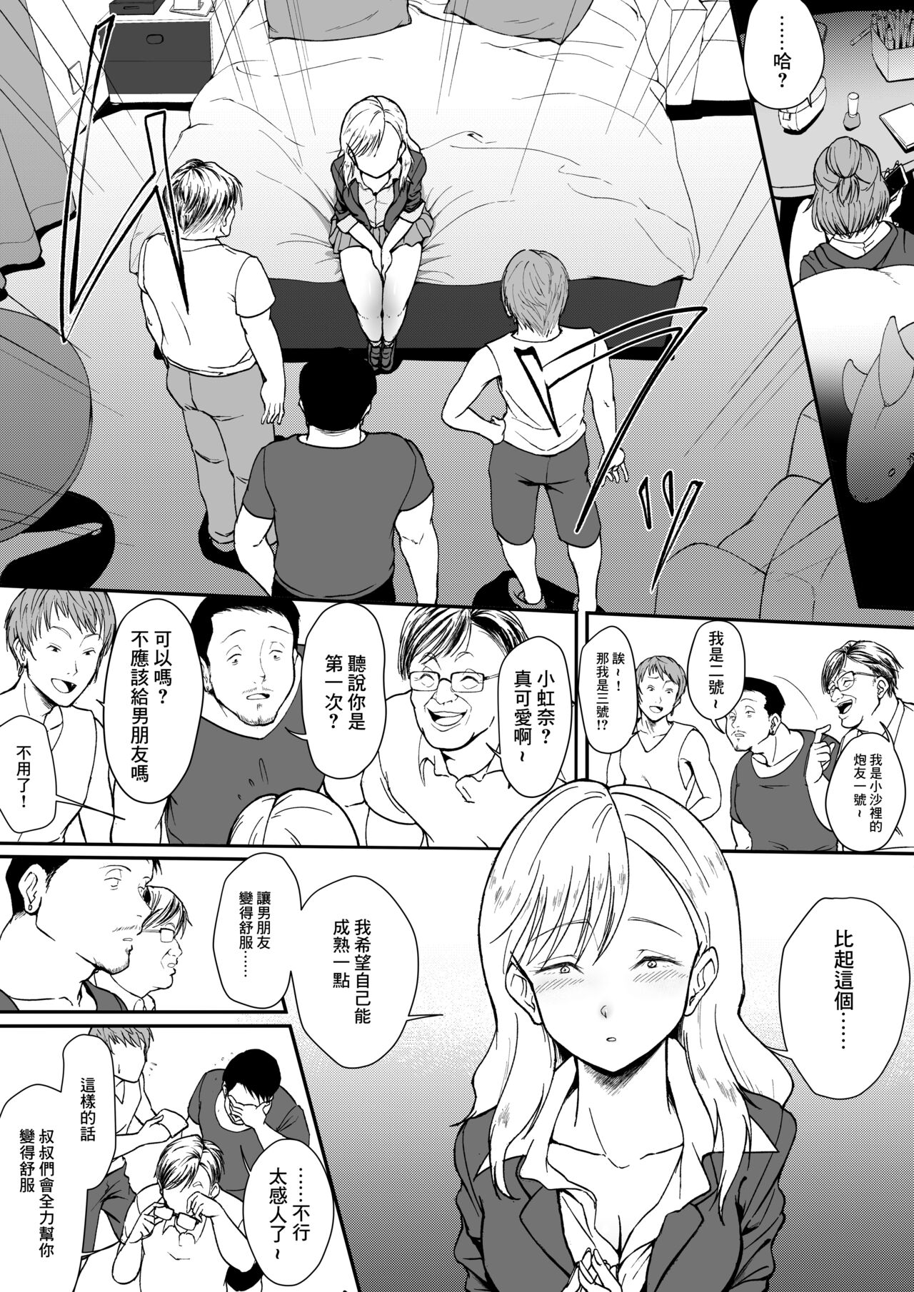 Preview page 5