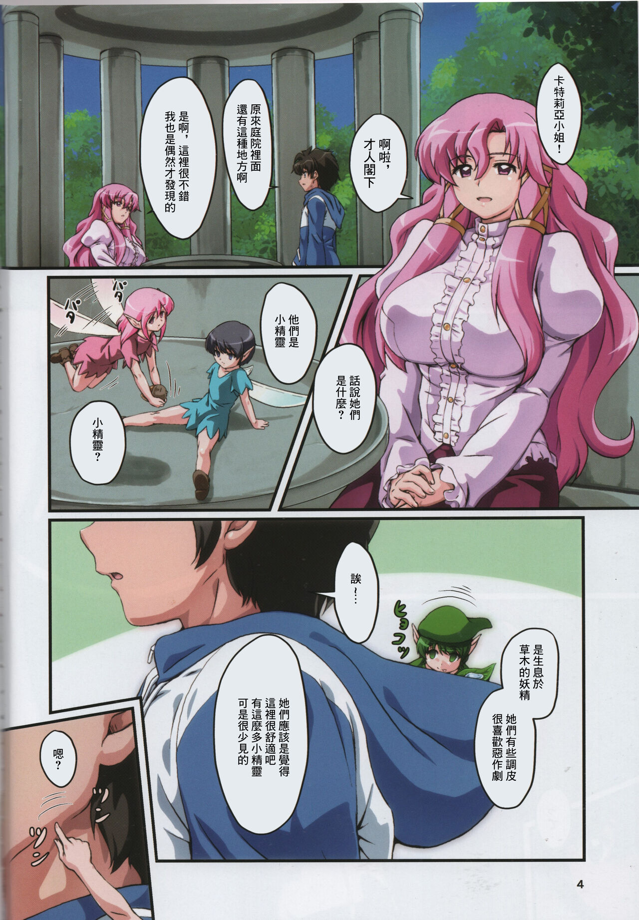 Preview page 4