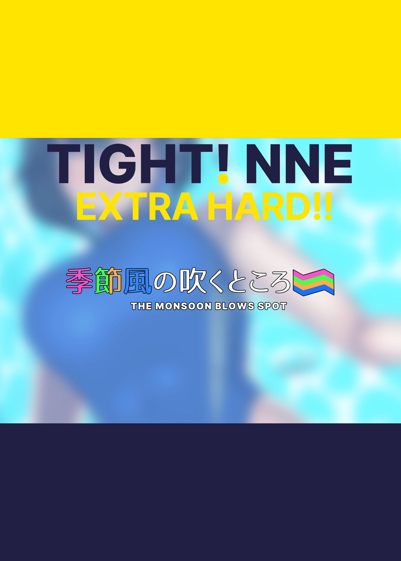 TIGHT! NNE EXTRA HARD!! - Page 22