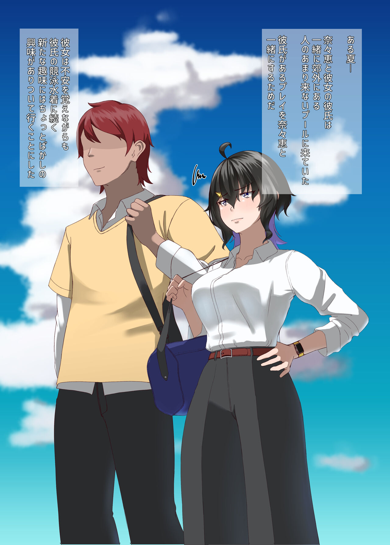Preview page 3