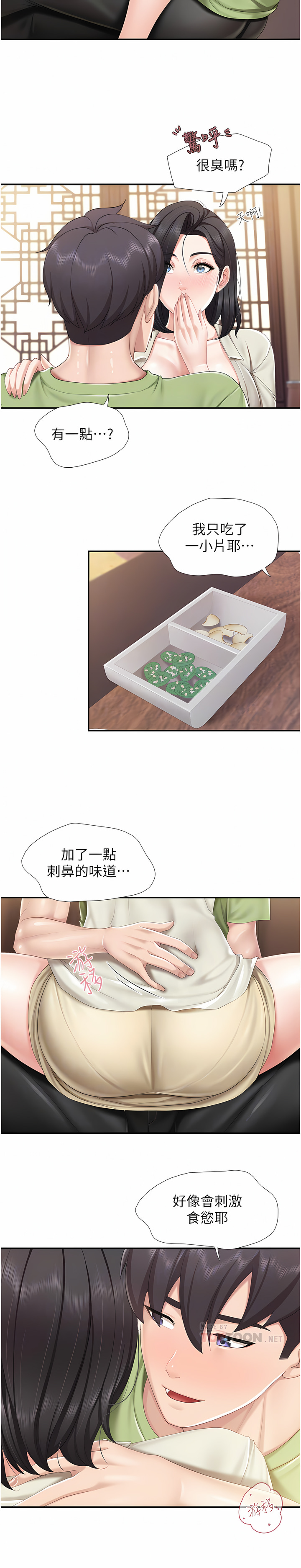 亲子餐厅的妈妈们 51-99 - Page 51