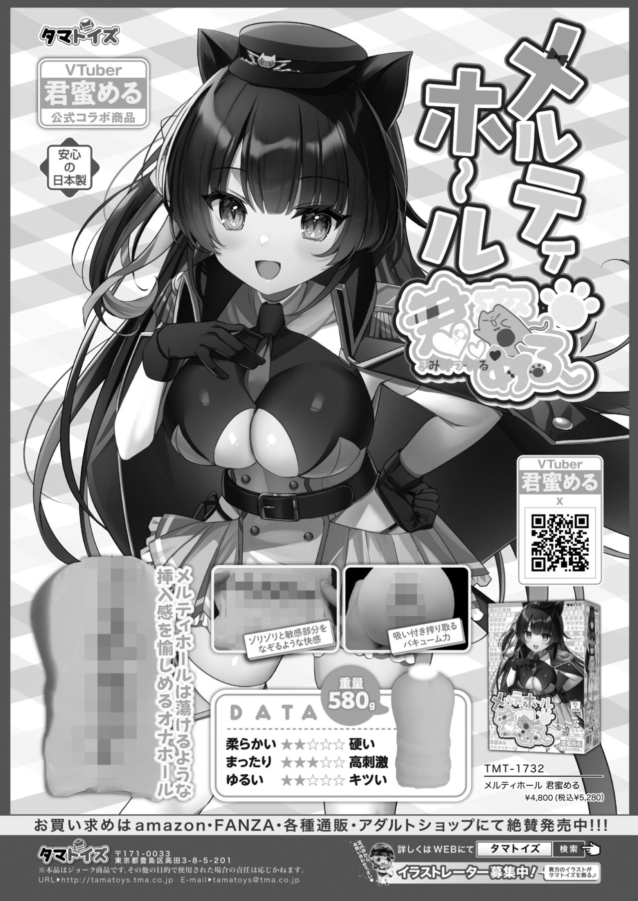 COMIC Kaien VOL.09 - Page 28