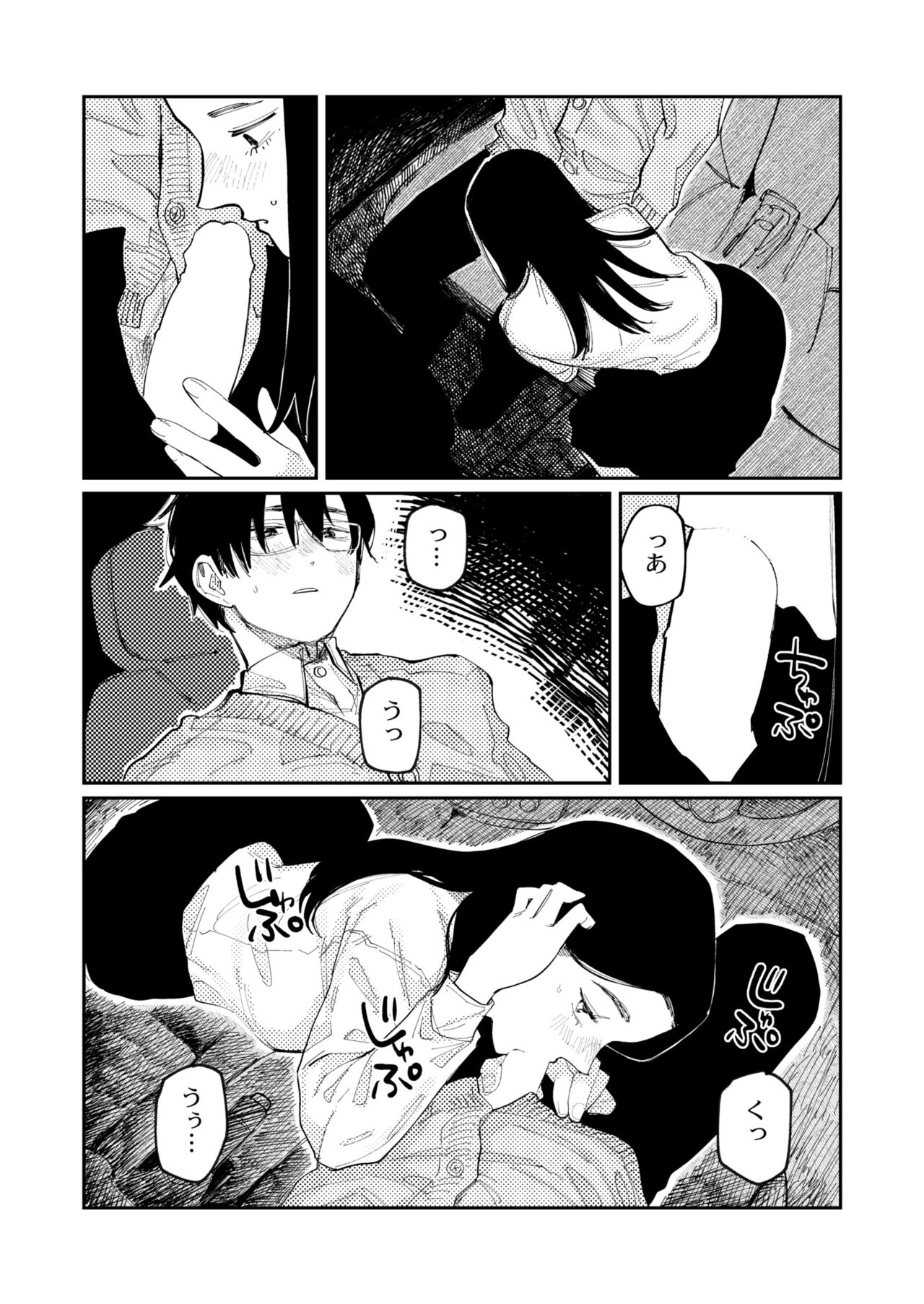 COMIC Kaien VOL.09 - Page 56