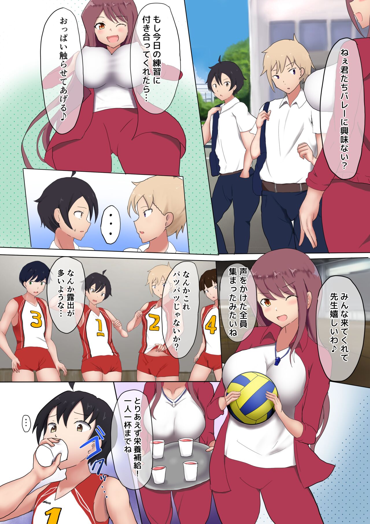 Preview page 1