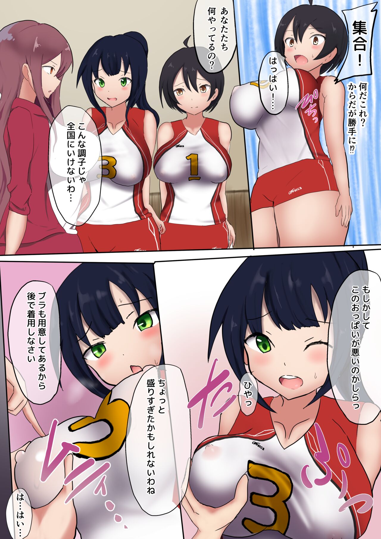 Preview page 5