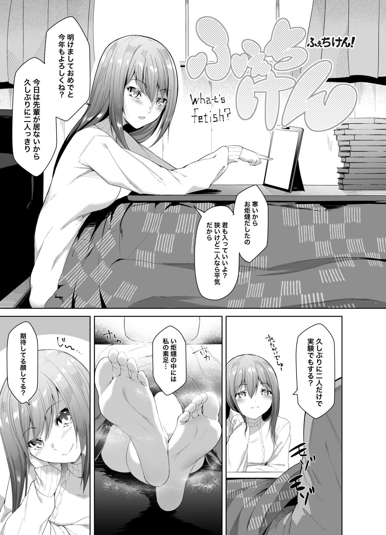 Preview page 1