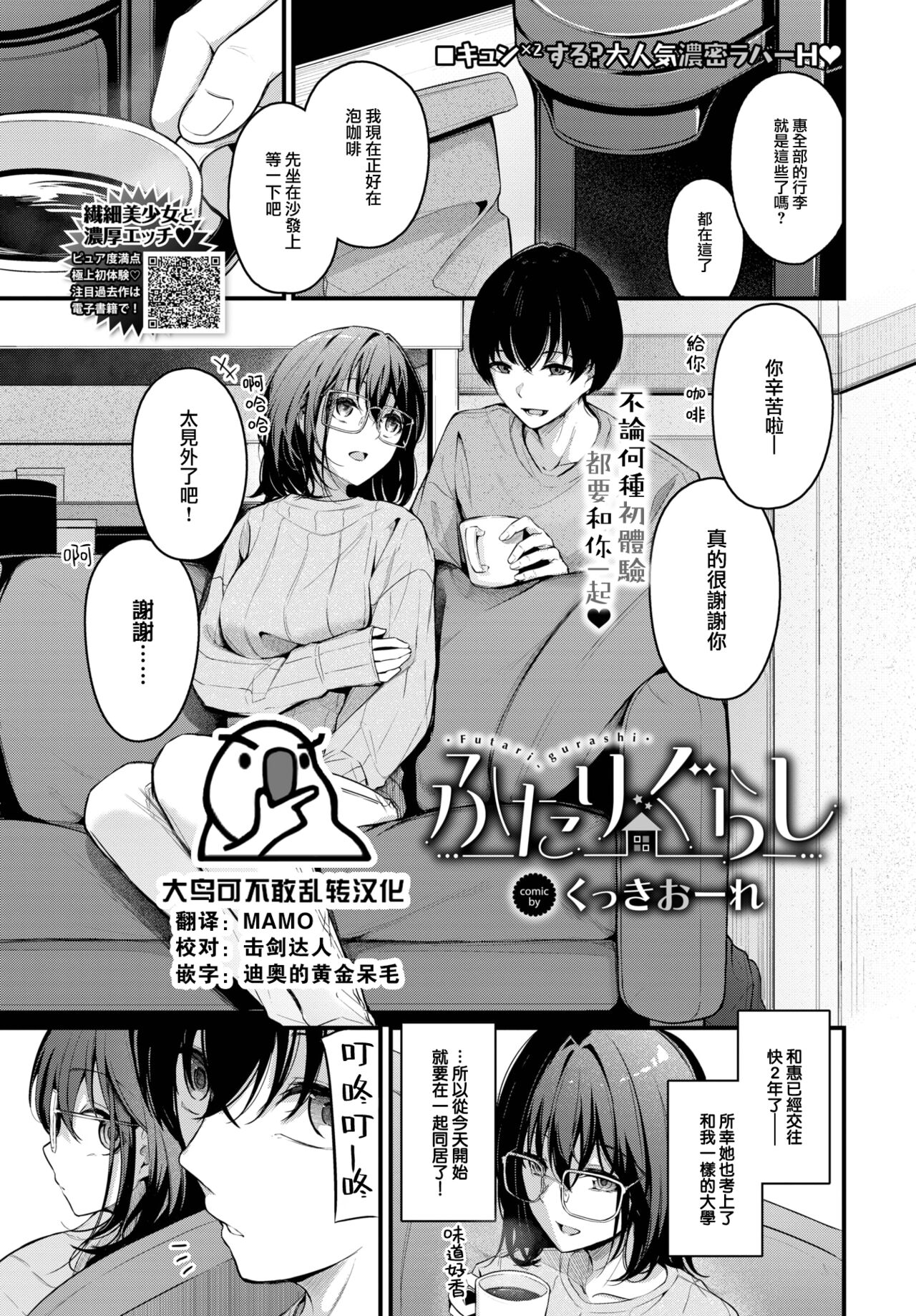Preview page 1