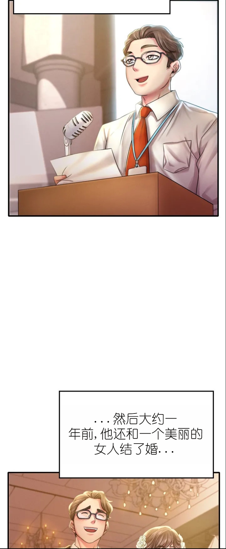 drunk on you - Page 14